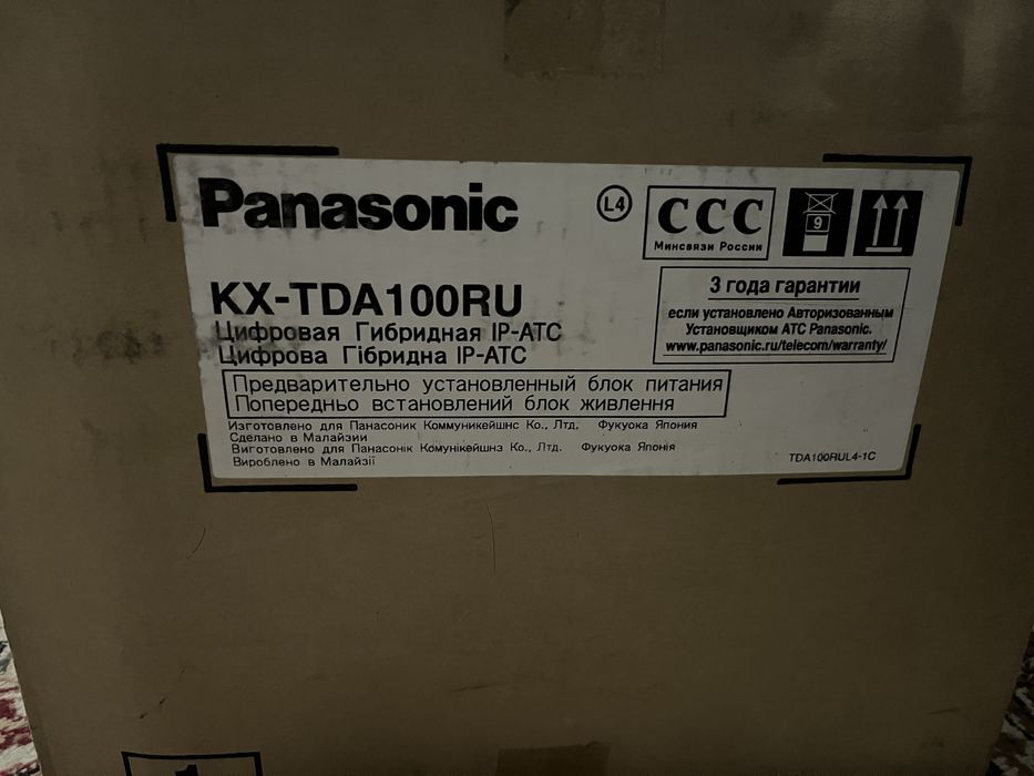 ATC  Panasonic KX TDA100 на запчасти.