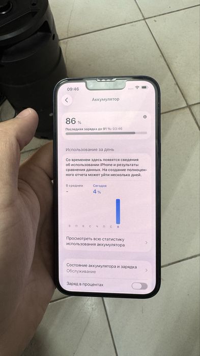 Iphone 14, паять 128 гб