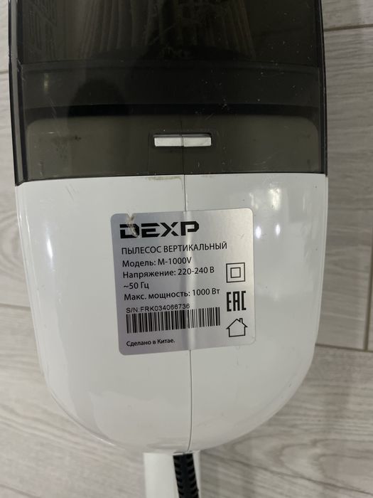 Пылесос вертикальный. DEXP 1000Вт