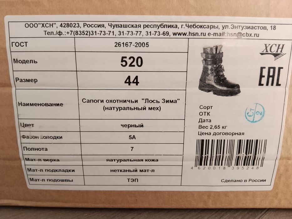 Спец обувь тактические, военные.