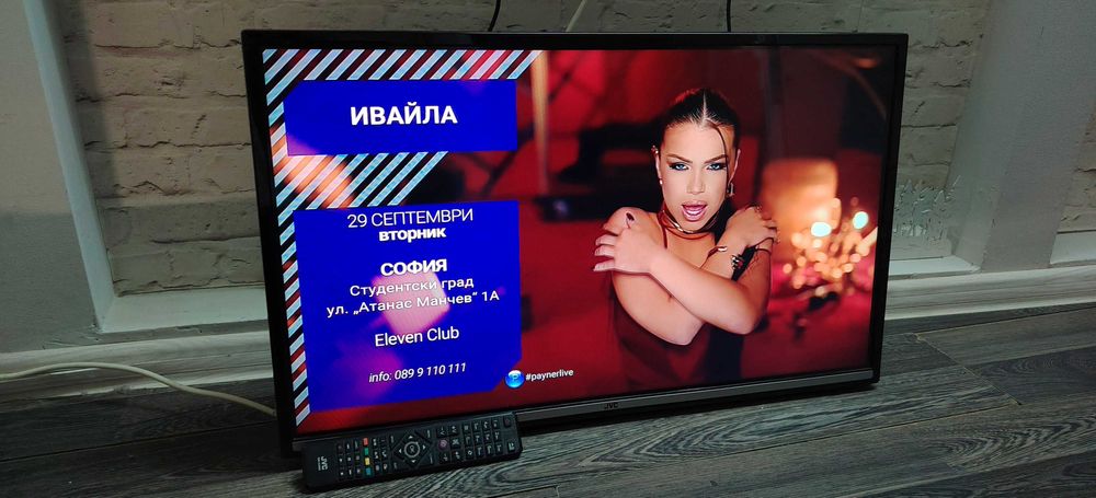 Телевизор JVC 32 Inch
