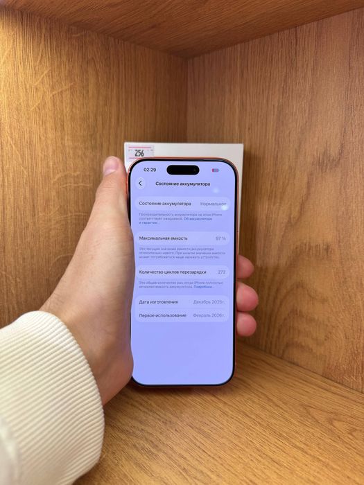 IPhone 17 Pro 256gb 97% e-sim