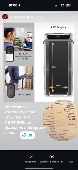 Б/у беговая дорожка Xiaomi KingSmigh WalkingPad R2