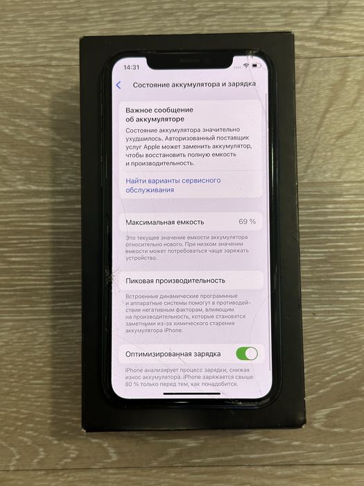 Iphone 11 Pro 64green