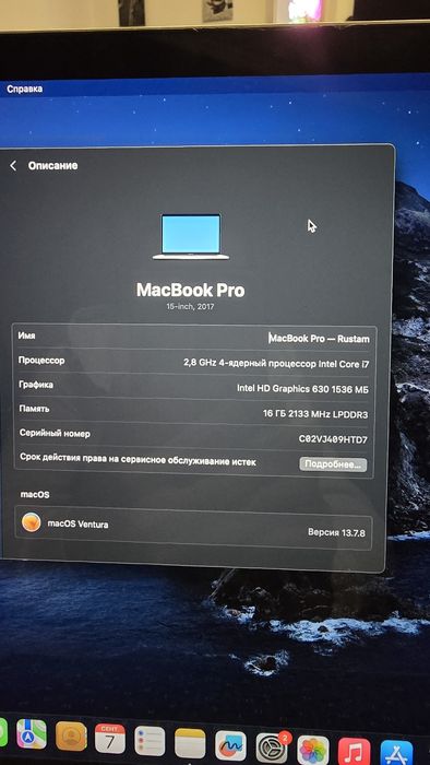 Apple MacBook pro