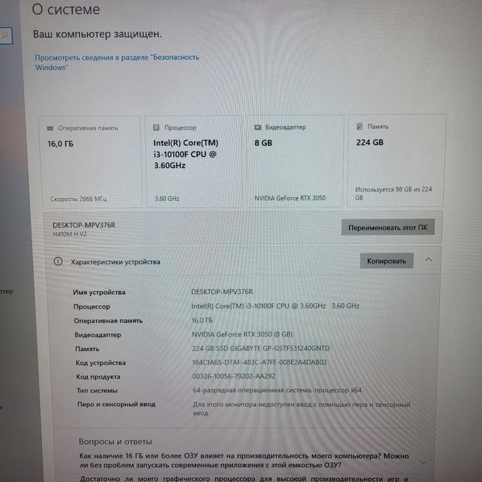 Продам компьютер комплект