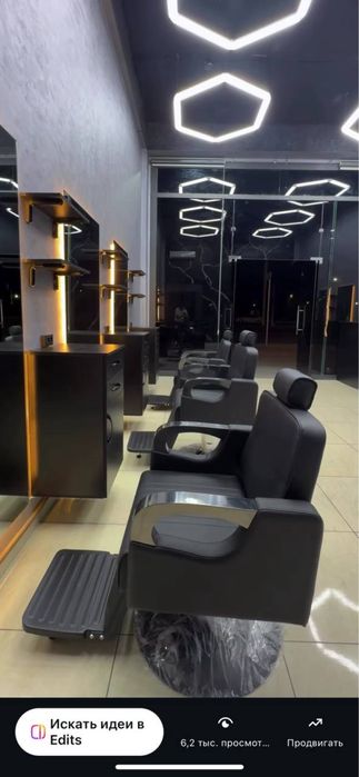 Barbershop Arenda