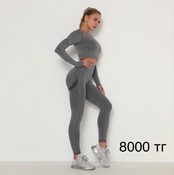 Женский спортивный костюм