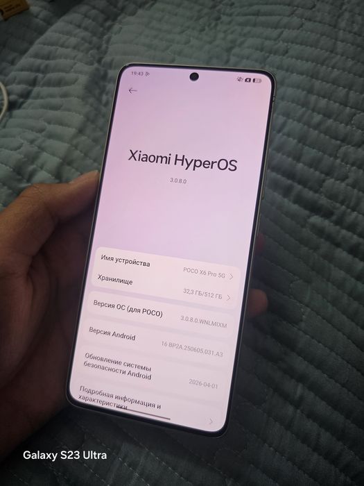 Poco x6 pro 512/12         поко х6 про