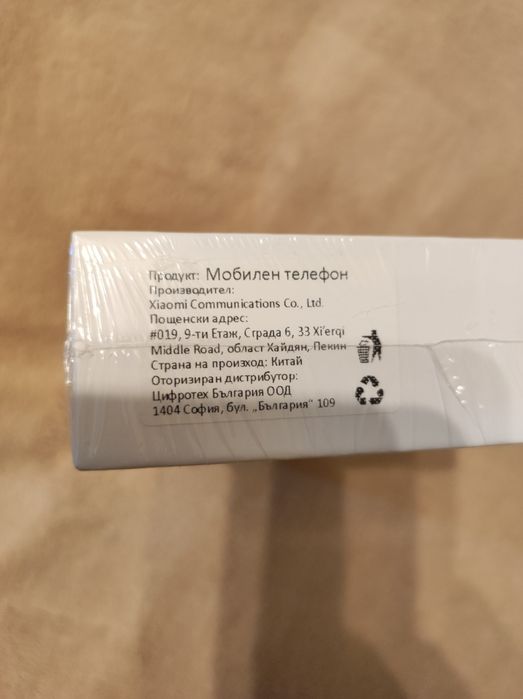 Xiaomi Redmi 15C Нов 8/256GB 3г. гаранция Yetell