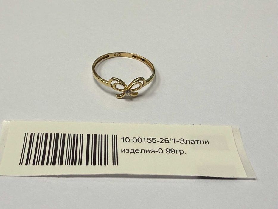 Златен дамски пръстен - 0.99гр. - 14к.
