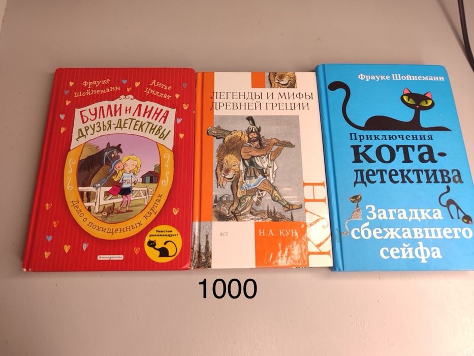 Книги разные классика