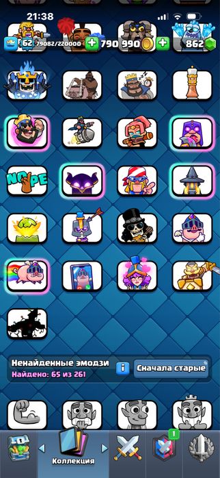 аккаунт клеш рояль