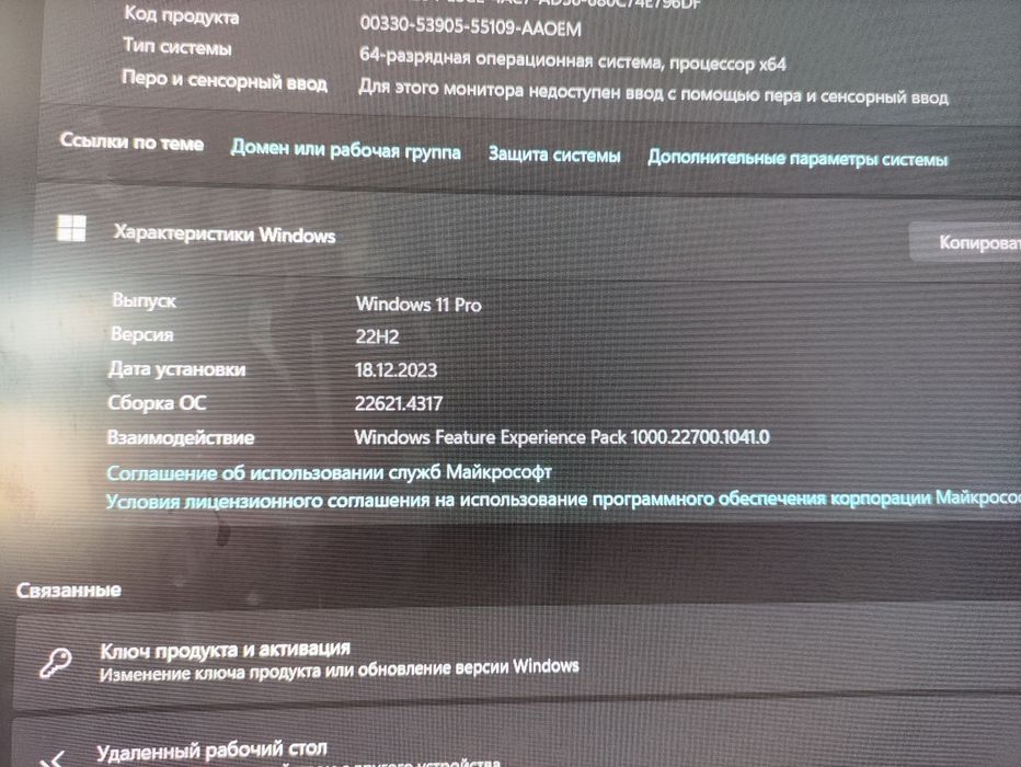 Продам игровой комп i9