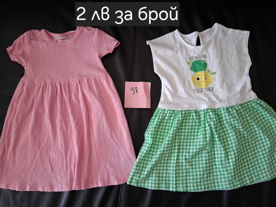 Дрешки за момиче от 98до140+