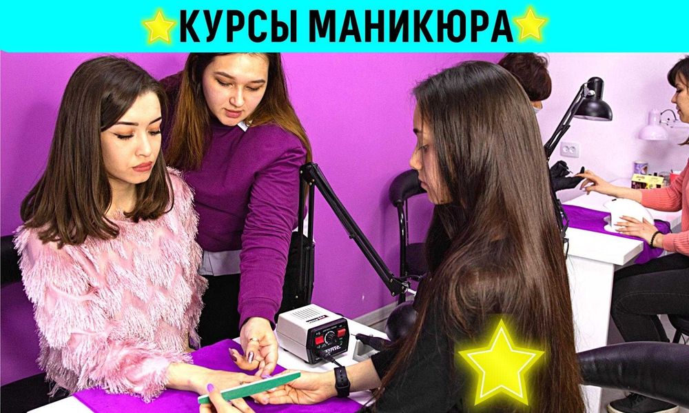 ‼️Курсы маникюра и педикюра в Ташкенте. Школа маникюра для начинающих