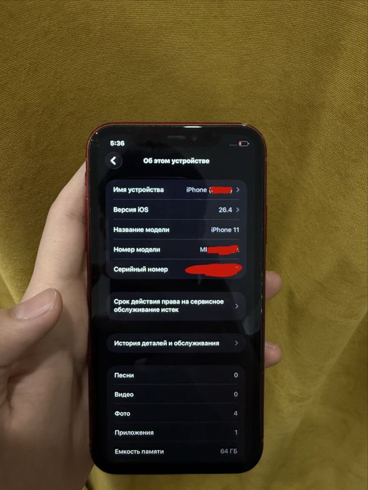 продам айфон 11 идеал