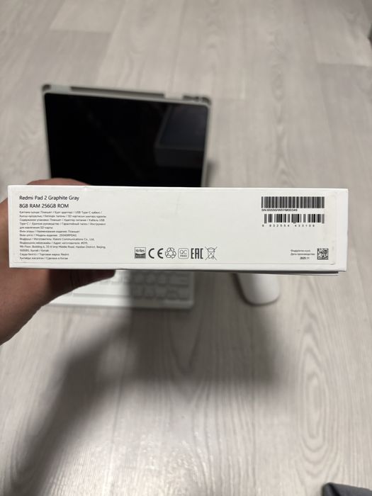 Планшет Redmi Pad 2 8/256GB