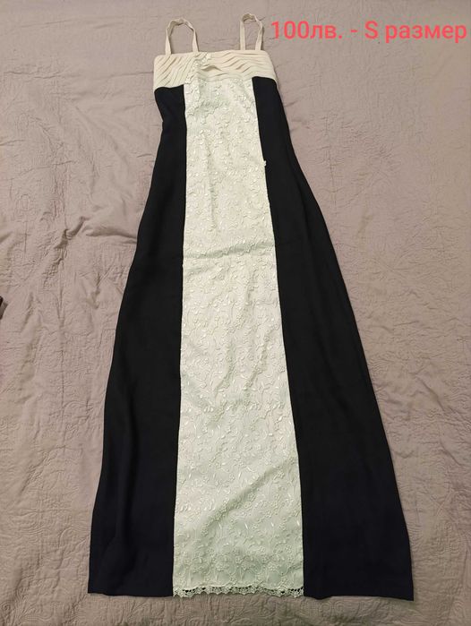 Рокли за ежедневието