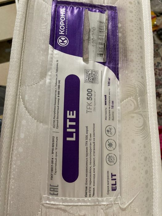 Кровать  200*120 за 65000