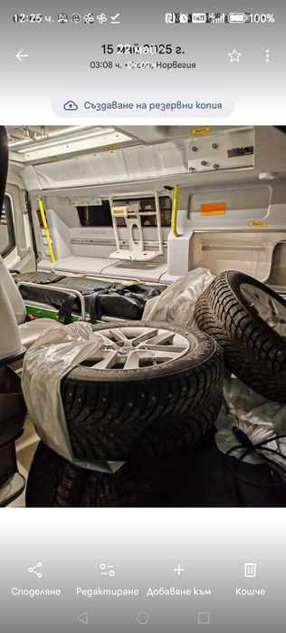 Продавам Оригинални Алуминиеви Джанти Volvo 16" с Гуми – Комплект 4 бр.