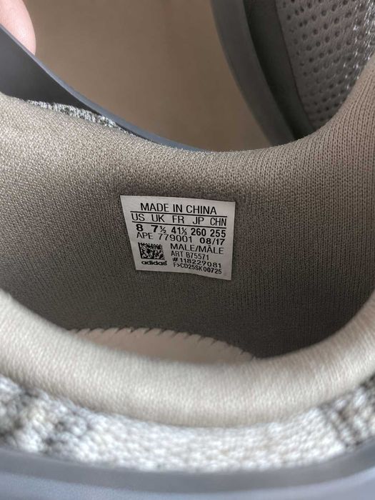 Мъжки маратонки Adidas 41.5
