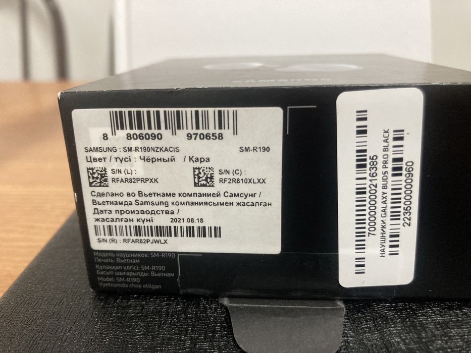 Galaxy Buds Pro black