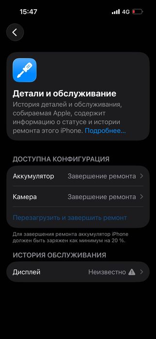 Iphone 14 pro 1024гб