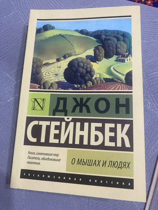 продам почти новые книги