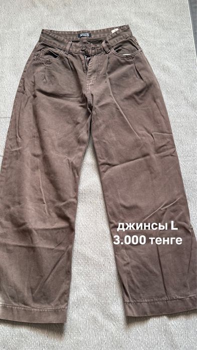 Разгрузка гардероба