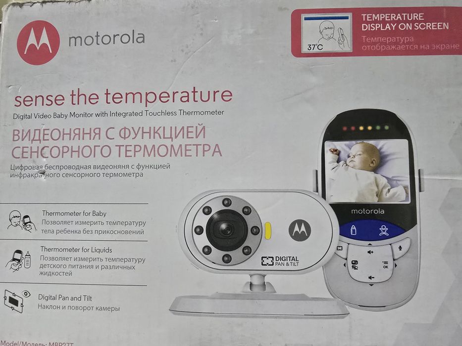 Видео няня с функцией сенсорного термометр Motorola