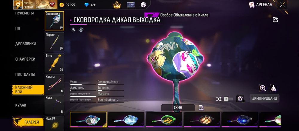 Ак сатылады бағасы 40000к