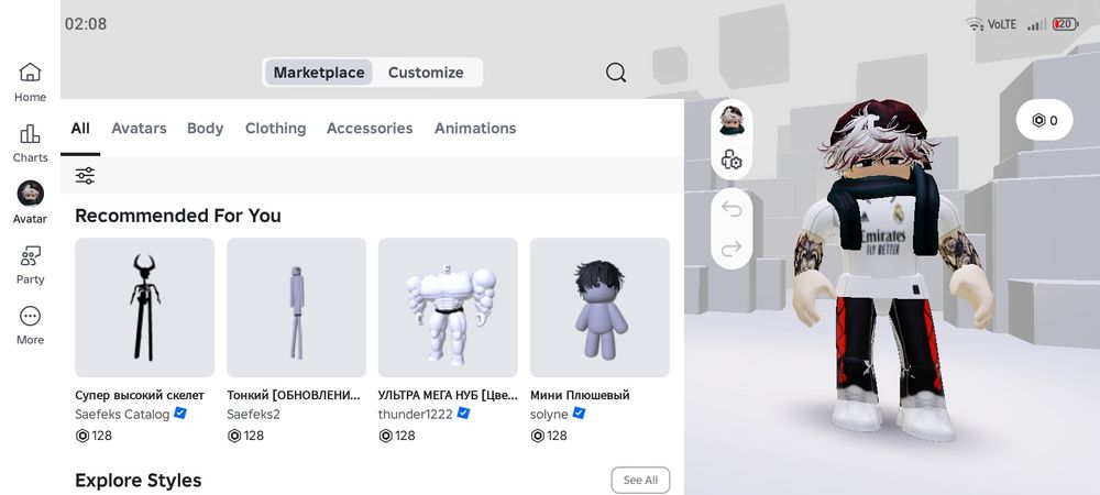 Залок фф ак берем