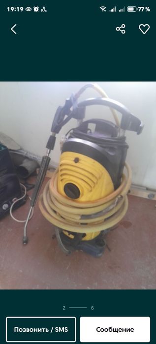 Продаётся Karcher
