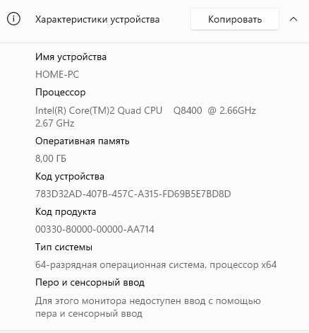 Системный блок компьютера