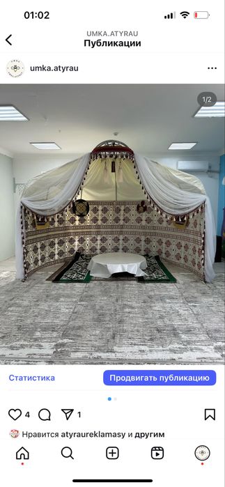 Юрта аренда. Корпе столы бар.