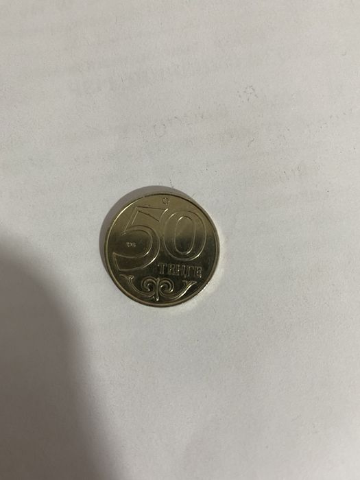 Монета Юбилейна   80 лет