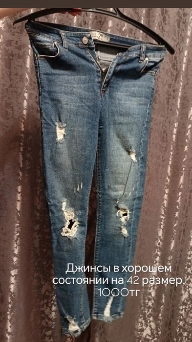 Женские вещи на 42