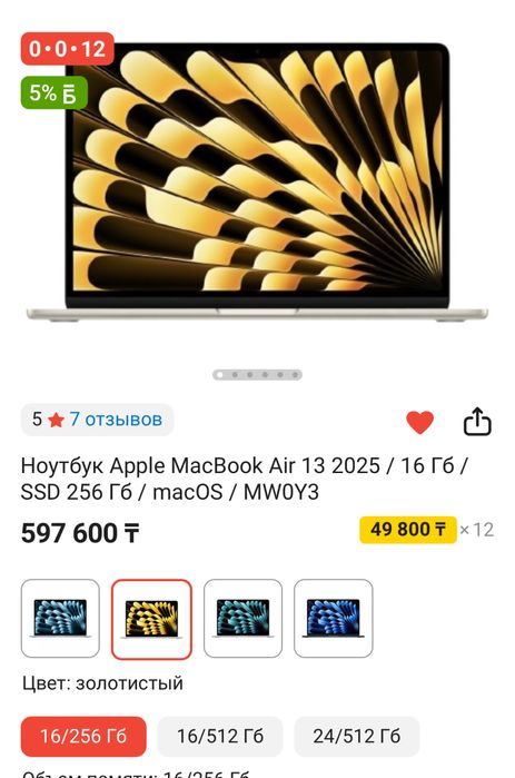 Продам мак! Срочно