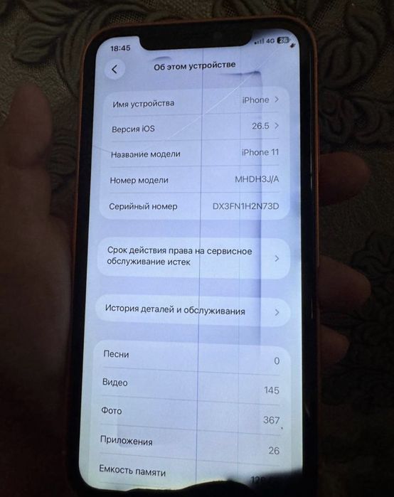 Iphone11 17про корпусе