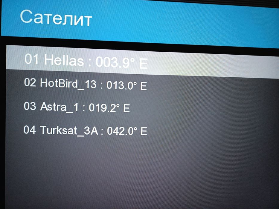 HD сателитен цифров приемник