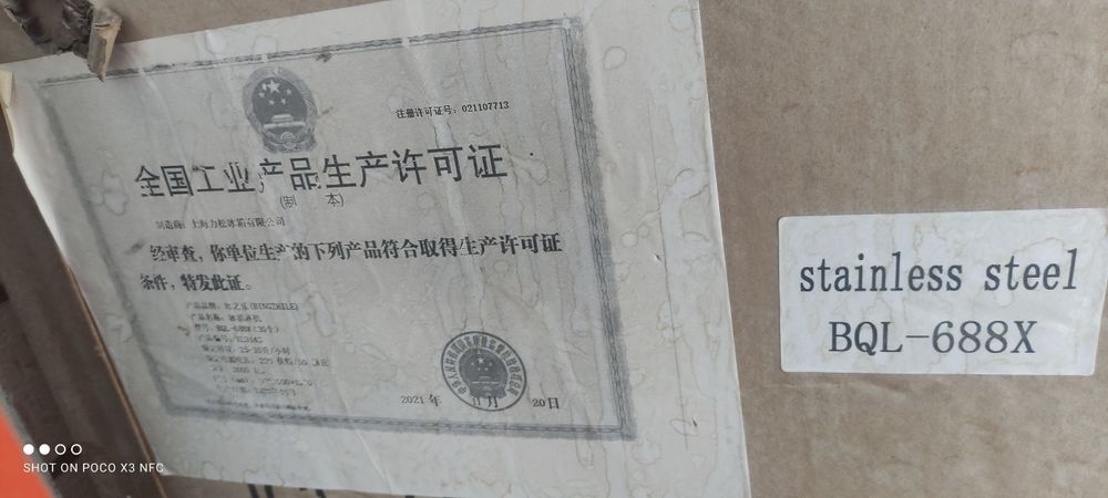 Аппарат для мягкого мороженого (фризер)