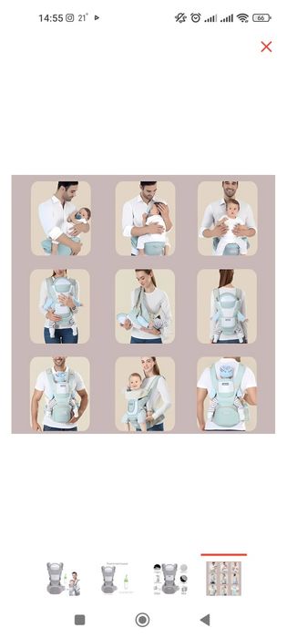 Эргорюкзак и бассейн туннель