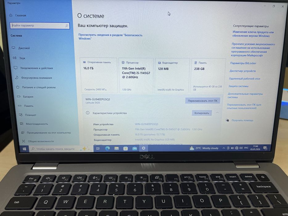 Dell latitude 5420 процессор i5 11 gen 8 gb ram 128 ssd