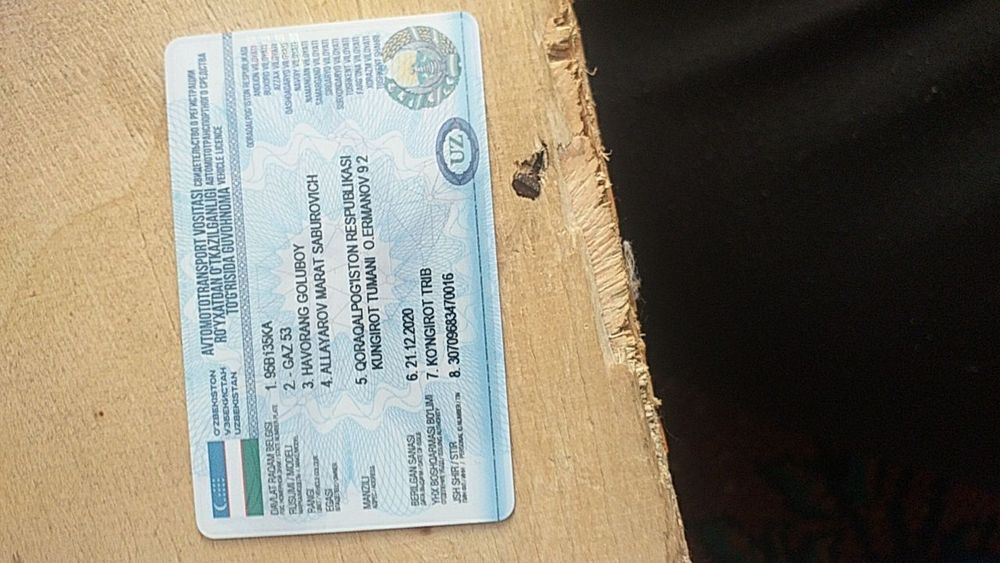 Газ 53 холати яхши