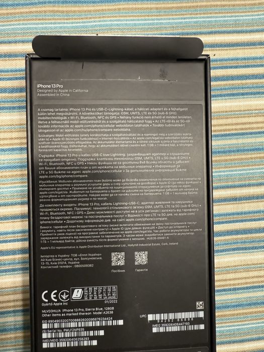 Продавам IPhone 13 pro