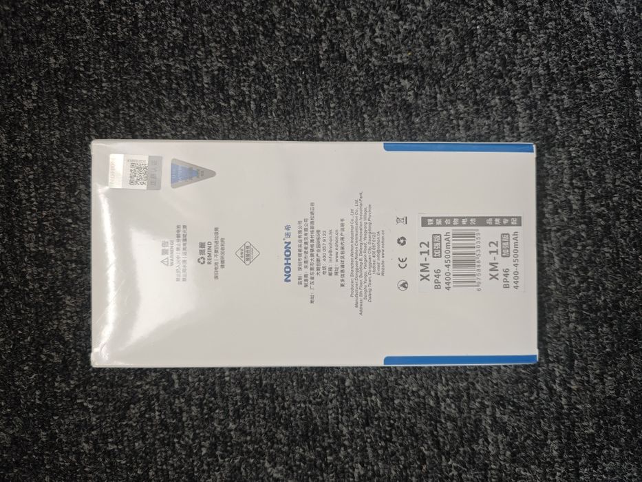 Nohon батерия за Xiaomi 12