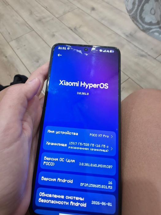 Poco x7 pro 12/512