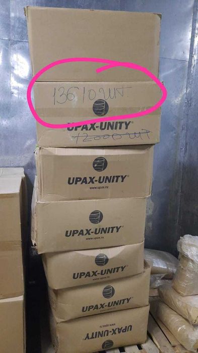 Лоток, контейнер пищевой