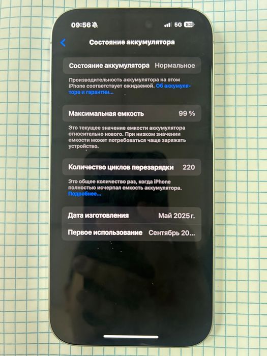 Iphone 16 с гарантией